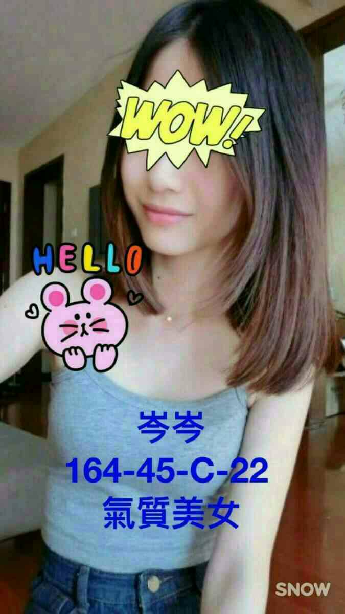 巨乳 花蓮 翠綠 29 36D 美乳小秘書